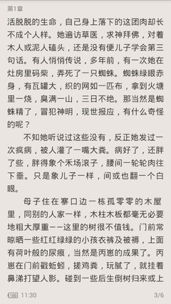 懂球帝APP官网